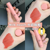  Korea milk touch ins burst milk carton velvet matte lip glaze matte surface is not easy to fade brick red and white