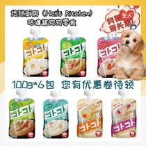 Hell Kitchen 100g * 6 dogs with Puppy Snore Sauce Snacks Cuddles Goat Milk Thick Soup Into Dog Nutrition High Soup Sauce Packs
