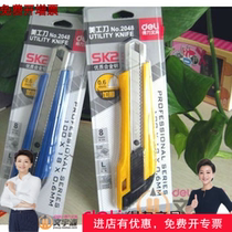 Del large art knife powerful self-locking metal tool holder wall paper knife paper cutter replaceable blade manual knife