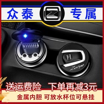 Zotye T700 T500 T600 T300 T800 big Wallace X7 X5 SR9 car ashtray with LED LIGHT