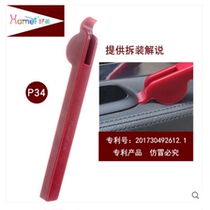 Car prying bar Crowbar Sound Dismantling Tool Door Panel Disassembly Navigation Demolition Car Interior Meter Retrofit Tool