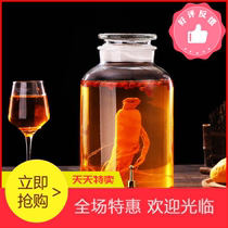 Thickened bubble medicine bottle wide mouth froze bottle lead-free glass wine bottle large capacity homemade wine bottle