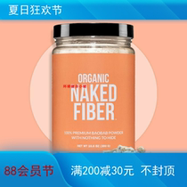 New products in the US Organic Naked Fiber organic dietary fiber support gut