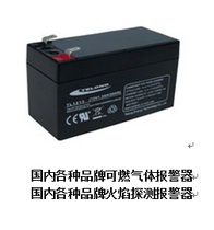 Henan Chi Cheng QB2000T natural gas combustible gas alarm detector QB2000T battery