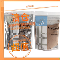 Japan Ghassoul Neyati Moroccan clay clay mud mask to clean pores to remove blackheads