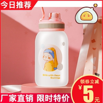 Cute large capacity high-value straw Net red glass water cup female portable 1000ML Cup heat-resistant Tea Cup summer