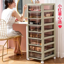Makeup cabinet drawer type floor-to-ceiling multi-storey shelf cosmetics desktop storage box file storage cabinet ins wind