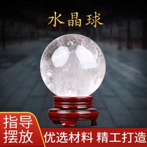 Natural amethyst ball swing piece Amethyst Uruguayan original stone water crystal ball living room Xuanguan opened to give a gift and swing piece