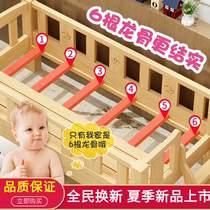 Baby bed splicing bed Childrens bed sheet bed Boy with fence Girl small bed Solid wood economy princess bed