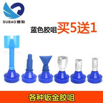 Pneumatic glue gun special glue nozzle Special glue gun Glue nozzle Glue gun Sheet metal glue special glue nozzle Door side glue nozzle