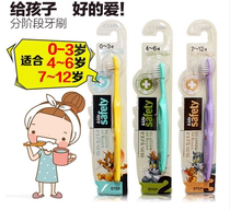 South Korea original imported lion King cj lion 0~12 years old baby children soft wool toothbrush