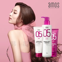Korea Love Mel Poetry Amos Show Hair Deep repair color shampoo chitosan CMC hot post CICA hair care film