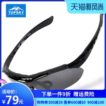 Topsky sports outdoor running and cycling glasses Polarized myopia mens and womens sunglasses Self-mountain bike equipment