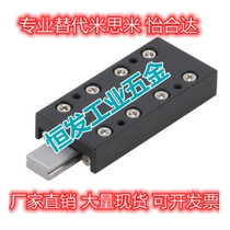 Alternative Yiheda ICJ41-1025 1035 1045 2035 2050 2050 roller slipway screw pass