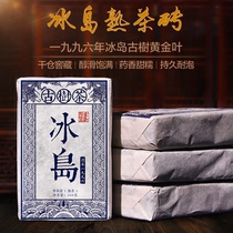 1996 Icelandic Puer tea cooked tea Yunnan Lincang aged medicine Puer ancient tree tea mature golden leaf brick tea