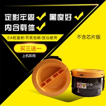 Applicable Fuji Xeroi M158B powder box p105b M218FW M105B M158F p158b M158F cartridge powder box