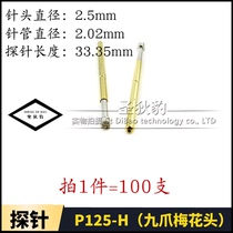 Probe PCB test needle P125-H Nine-claw needle tube 2 0MM spring needle 2 5mm 100