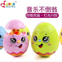 Tumbler baby childrens toys 3-6 months baby big fall resistant music early education puzzle to appease sleep children