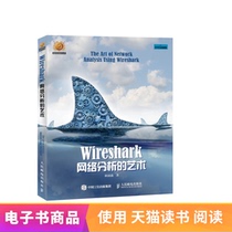 The Art of Wireshark Network Analysis