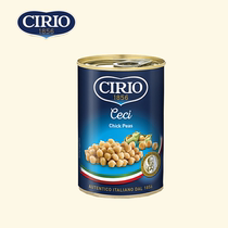  Cirio Chick Peas CECI Eggplant Italian European Chickpeas 400g