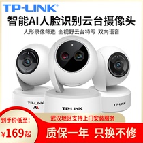 TP-LINK Wireless Surveillance Camera Home Cell Phone Remote 360 Degree Full View High Definition Watch Home Kids Learning Interactive Pet Indoor Video Camera Night Vision Blind