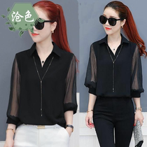 Fat sister sleeve chiffon shirt fat MM base shirt Lady plus fat plus size fashion shirt 200kg shirt