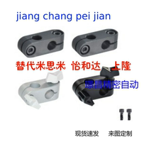 Yihida professional pillar fixing clip RDA01 02-d6-d8-d10-d12-d15