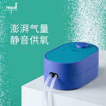 Fish tank oxygen pump Oxygen pump Ultra-quiet fish aerator oxygen machine Small household oxygen machine charging oxygen pump