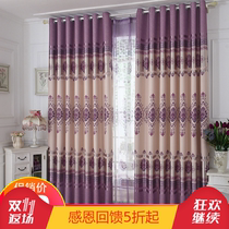 Curtain cloth 2019 new free hole installation Nordic simple living room bedroom shading finished shading cloth full shading