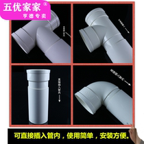 UPVC accessories shrink interpolation without steps extension Extension Joint direct elbow tee 50 75 110 160mm
