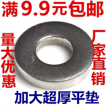 304 316 Stainless Steel Flat Gasket Heavy-duty Washer Meson M3M4M5M6M8M10M12M16