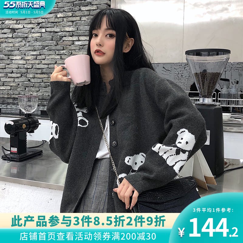 Fool tide society Alonely walk joint Drink to full print bear knitted cardigan Pop brand men and women sweater