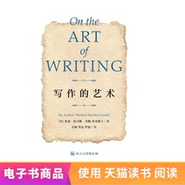 Writing art e-books will not be returned
