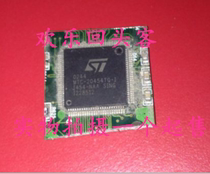 Off-the-shelf plate MTC20454TQ-I