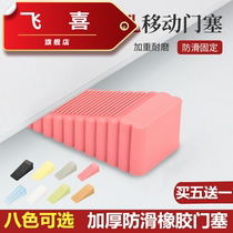 Door stop door protection Carmen household silicone new anti-collision door plug holder door clerk top door device windproof