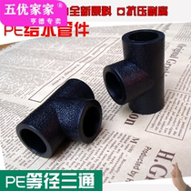 pe hot melt positive tee joint 6 points pe pipe fittings pe tee socket welded pipe tee 202532 tee black pipe