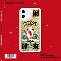 Original brocade carp stream sand apple XR 11 Fat phone shell applies iPhone12ProMax 13PRO new