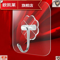 Adhesive hook paste strong hook no trace transparent kitchen student dormitory non-perforated wall Wall Wall multifunctional adhesive patch