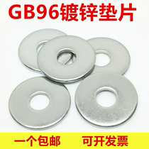 GB96 Galvanized A Large Washer M4M5M6M8M10M12M14M16M18M20-M36