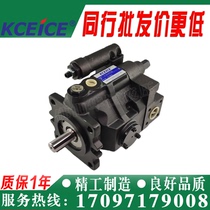 Taiwan ke sheng piston pump V15A4R10X V23 A38 A1R10X A2R10X A3R10X Taiwan