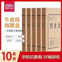 Right-hand Archive Box 5921 Kraft Paper Containing Box a4 No Acid Thickened File Case Large Capacity Information Box Office Supplies Wholesale 50 Clothing