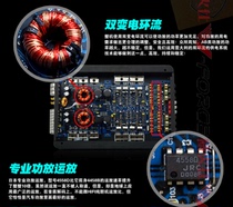 Automotive Retrofit Hair Burning Grade High-power Car Sound Power Amplifier Four-Way On-board Power Amplifier 4 Tracks Digital Function