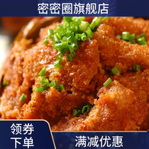 Chongqing pea steamed meat powder Pea steamed meat powder 200g*5 bags steamed meat rice noodles steamed beef and mutton ribs seasoning