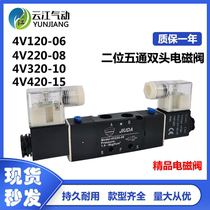 4V220-08 pneumatic solenoid valve 4V320-104V420-15 cylinder reversing valve two-position five-way Yade passenger type