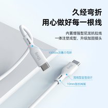 ifory Amforty 60W 100WType-C to Type-C data line 3APD fast charge 5A Super charge for Huawei Xiaomi Oppo