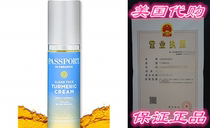 Clear Face Turmeric Cream