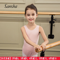 Sansha France Sansha childrens dance clothes