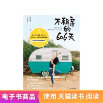 606 Daily cat e-books without renting a house