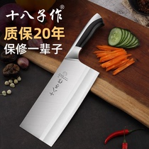 Eighth as kitchen knife household kitchen ultra-fast sharp bone cutting sliced meat cutting knife Sanhe Gang Yangjiang knife