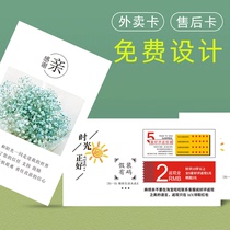 Taobao after-sales service card customization Personality simple literary fresh Thank you letter Mingxin red envelope good price greeting card